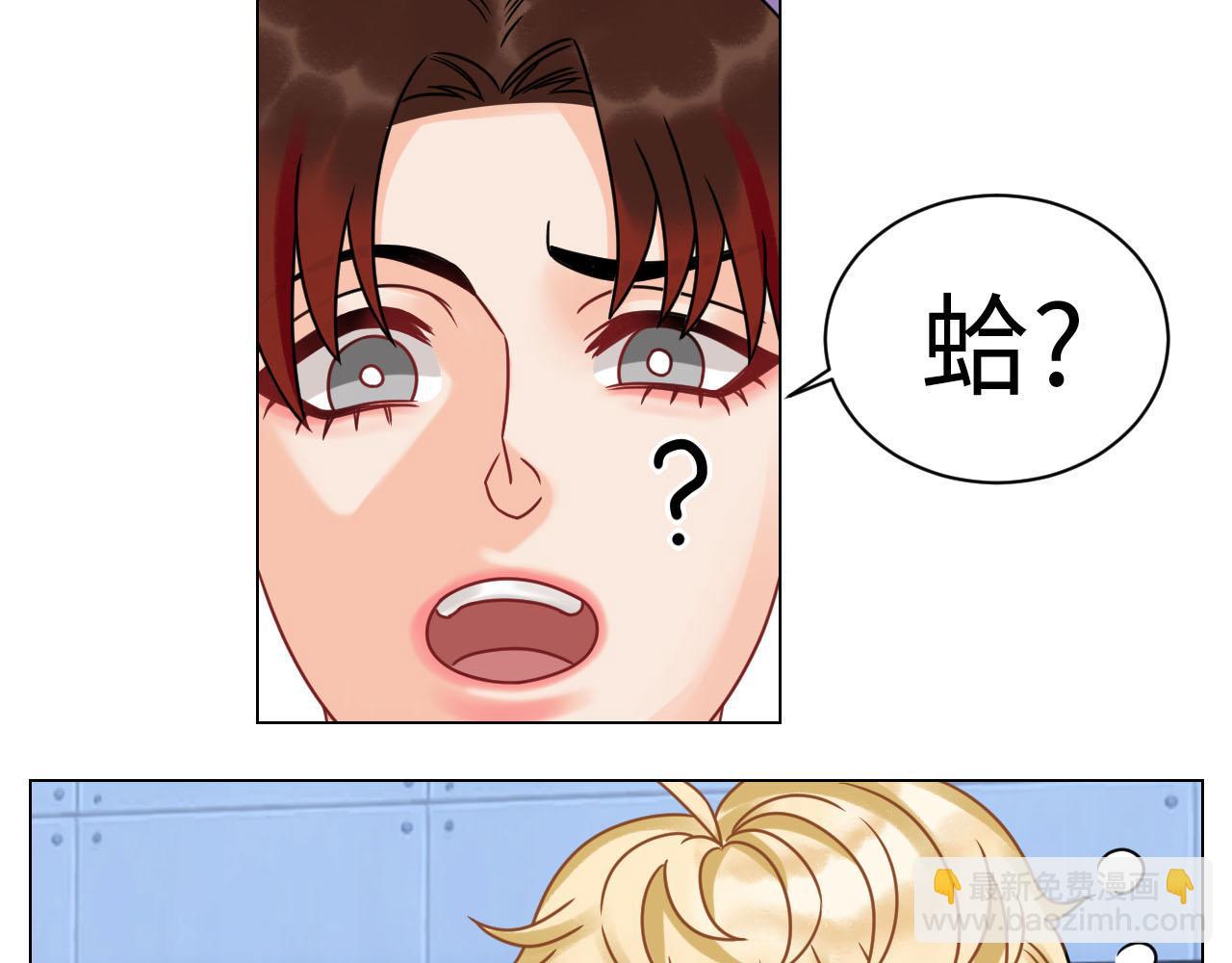 正宫发话：鼓励交朋友-第110话