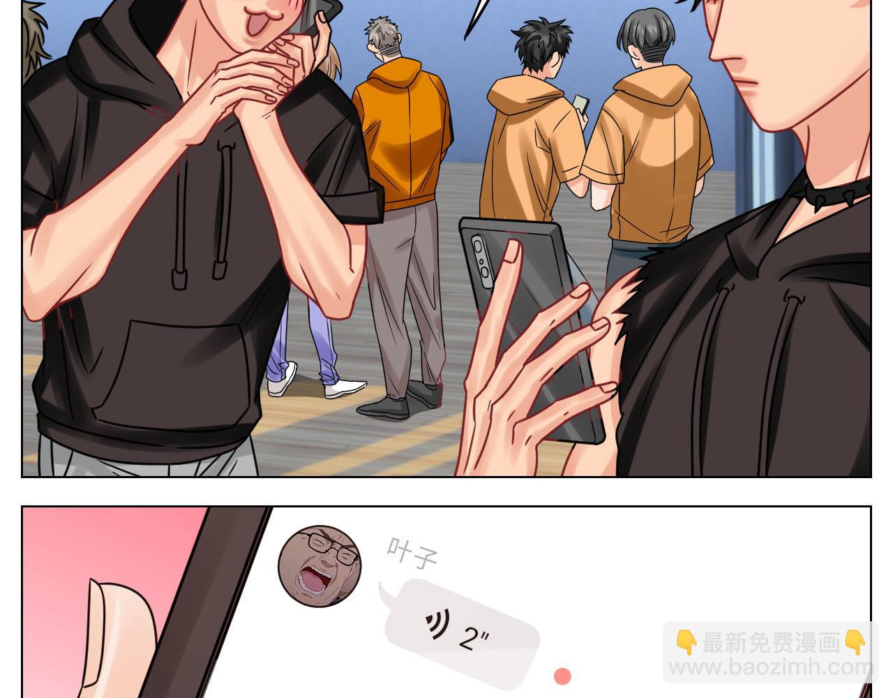 正宫发话：鼓励交朋友-第110话