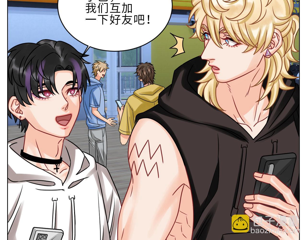 正宫发话：鼓励交朋友-第110话