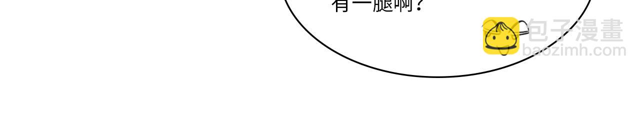 拜托了阿飞学长！-第12话