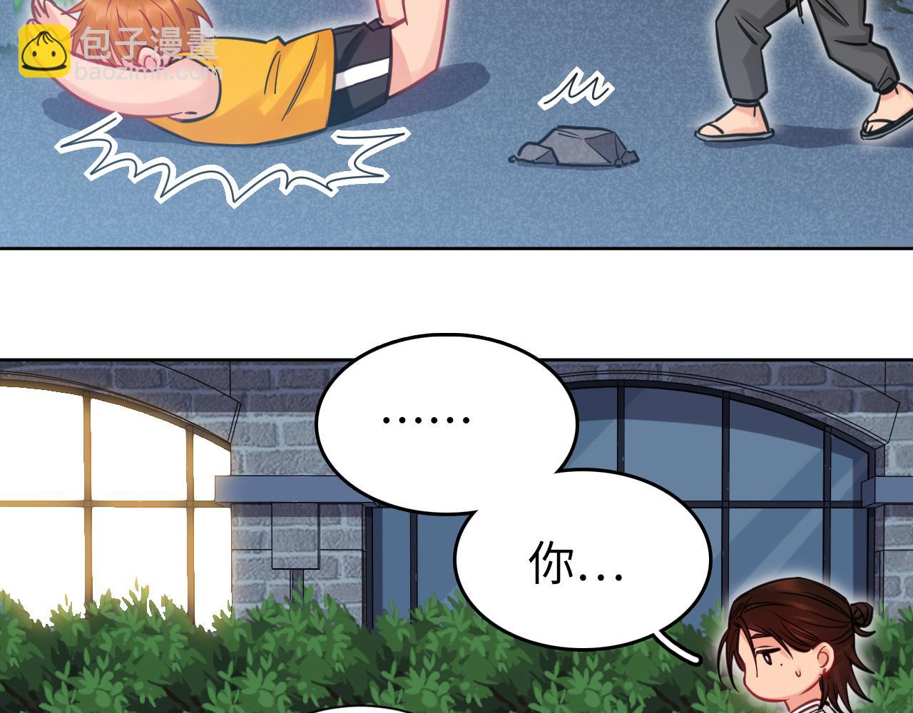 所以谁是故意的？(1/2)-第112话