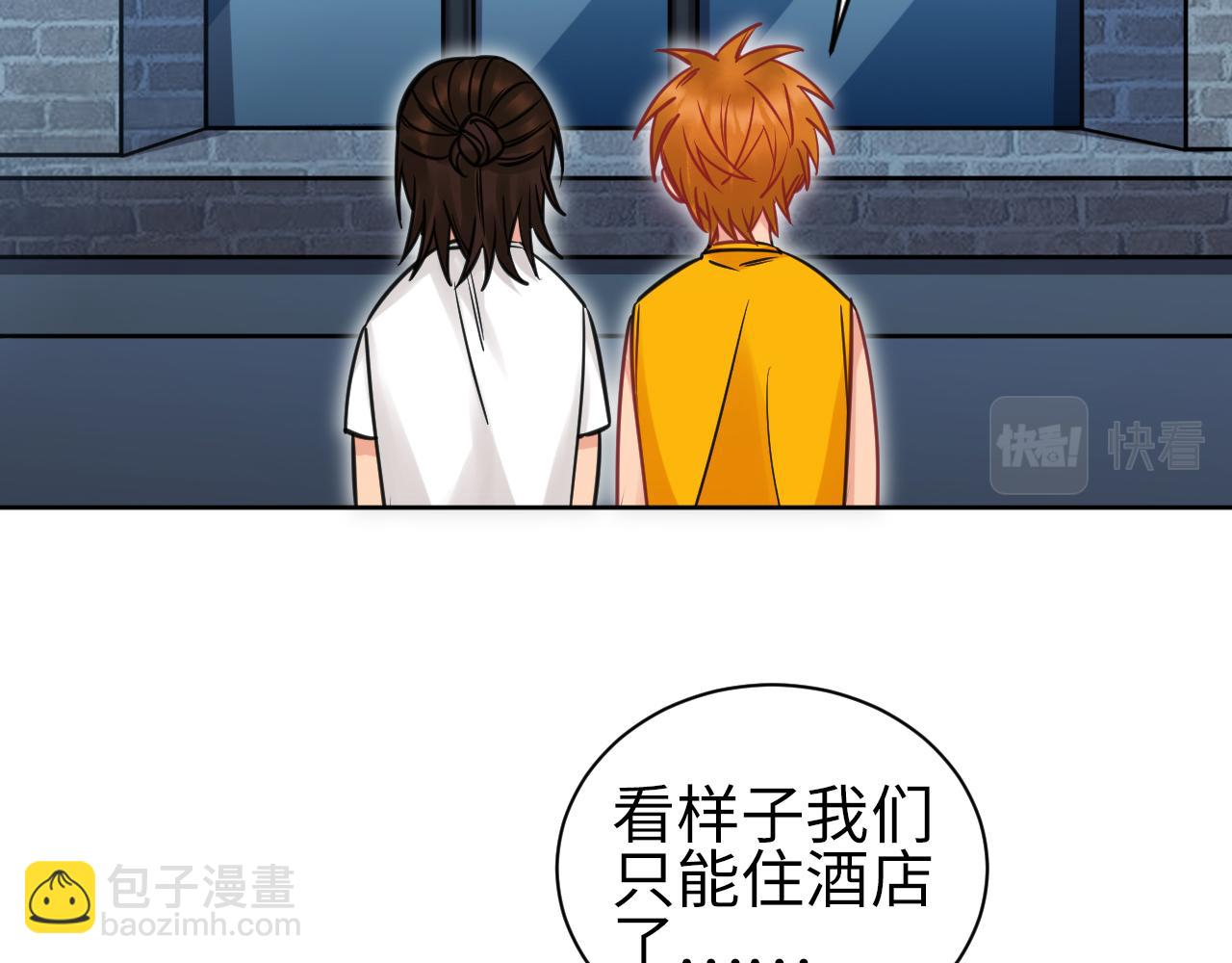 所以谁是故意的？(1/2)-第112话