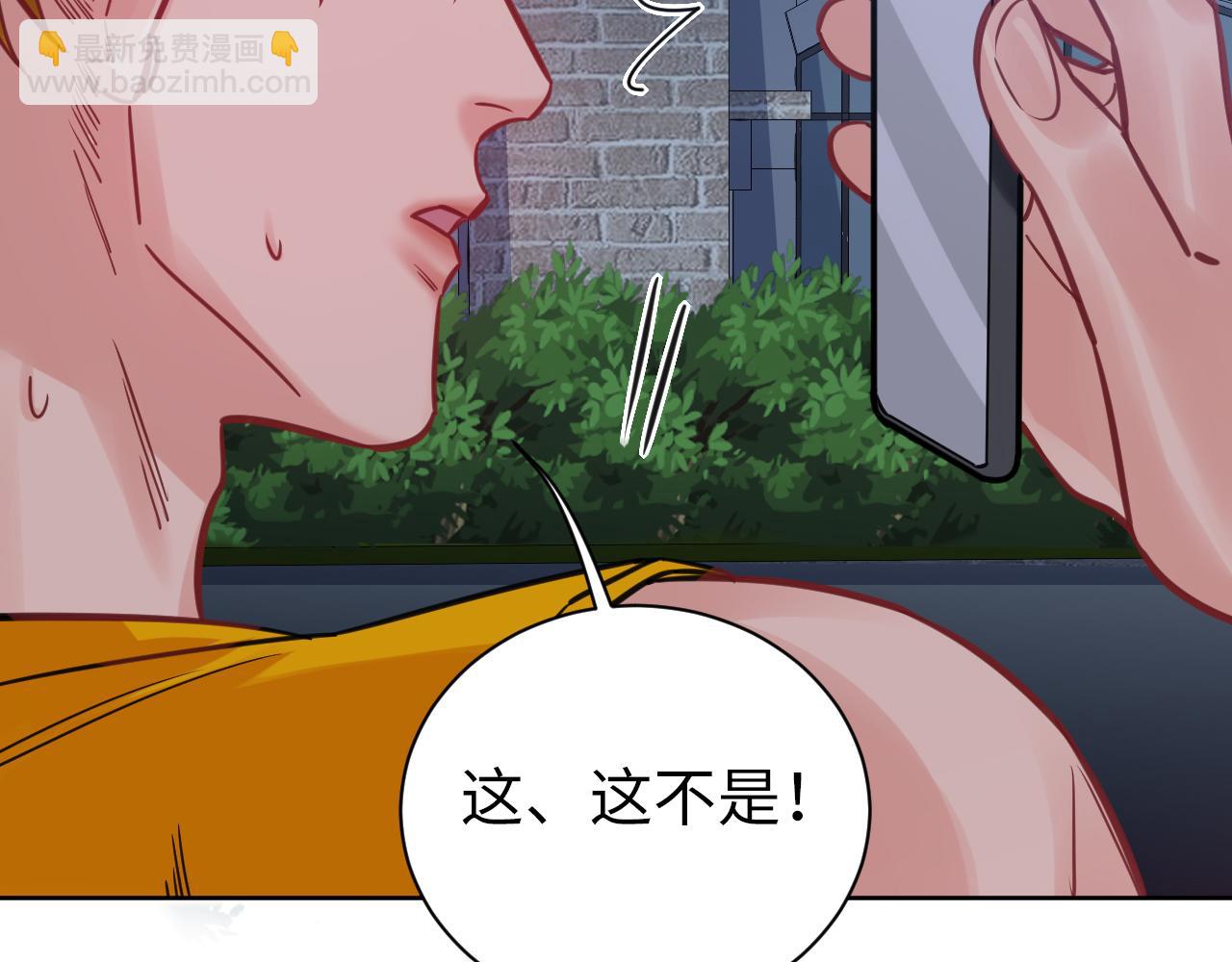 所以谁是故意的？(1/2)-第112话