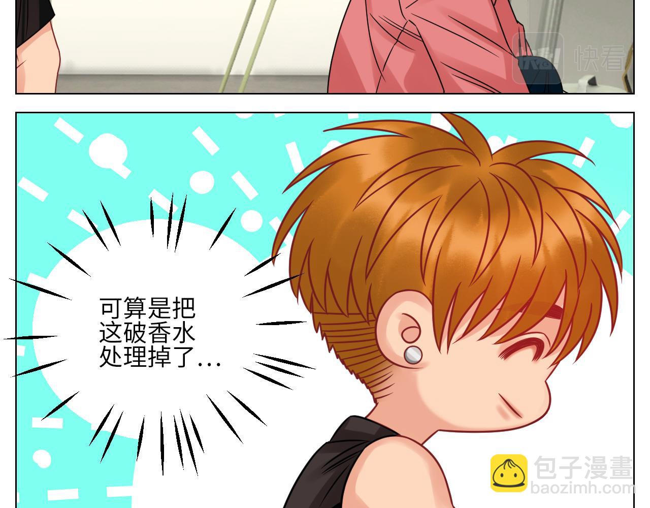 狮子（带局长）割蛋记-第114话