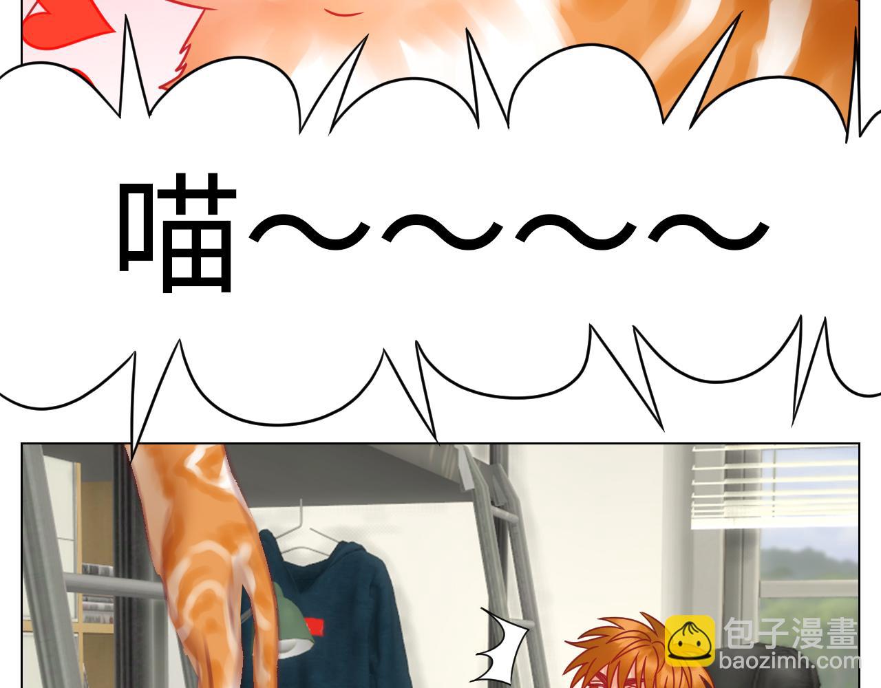 狮子（带局长）割蛋记-第114话