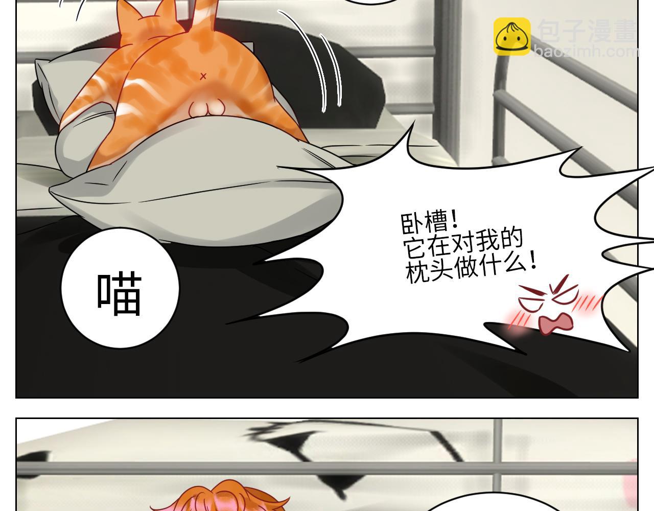狮子（带局长）割蛋记-第114话