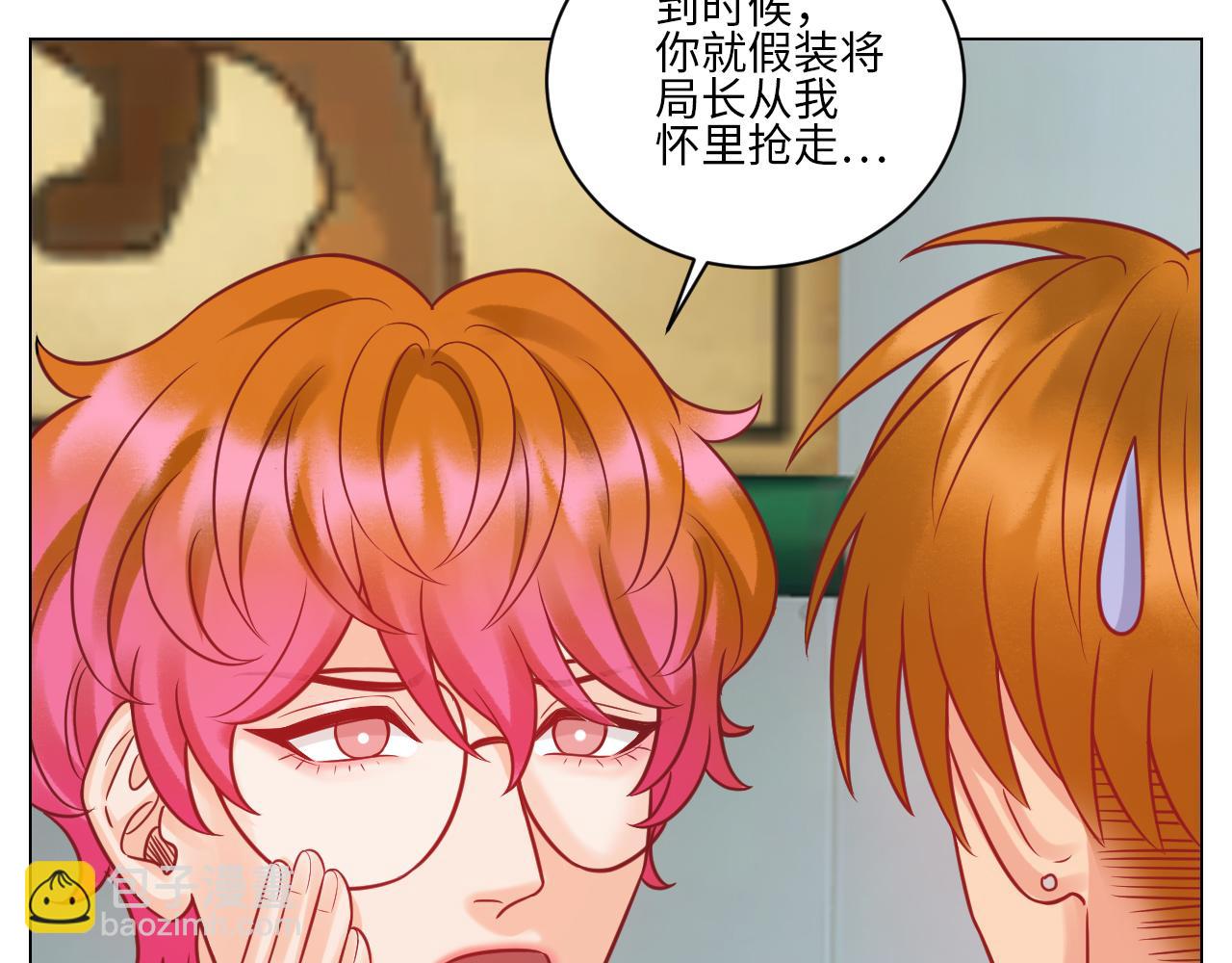 狮子（带局长）割蛋记-第114话