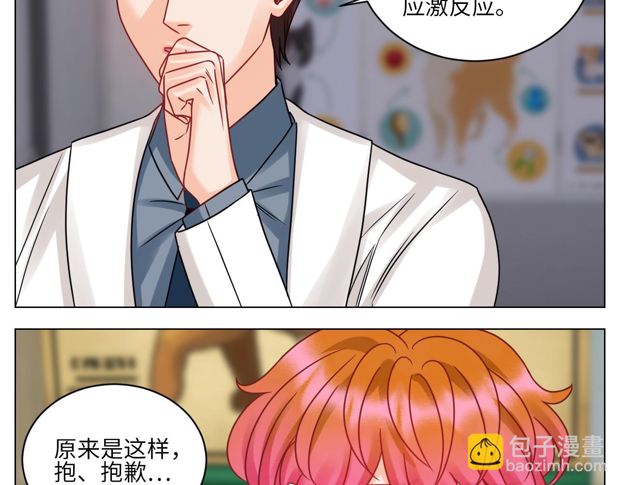狮子（带局长）割蛋记-第114话