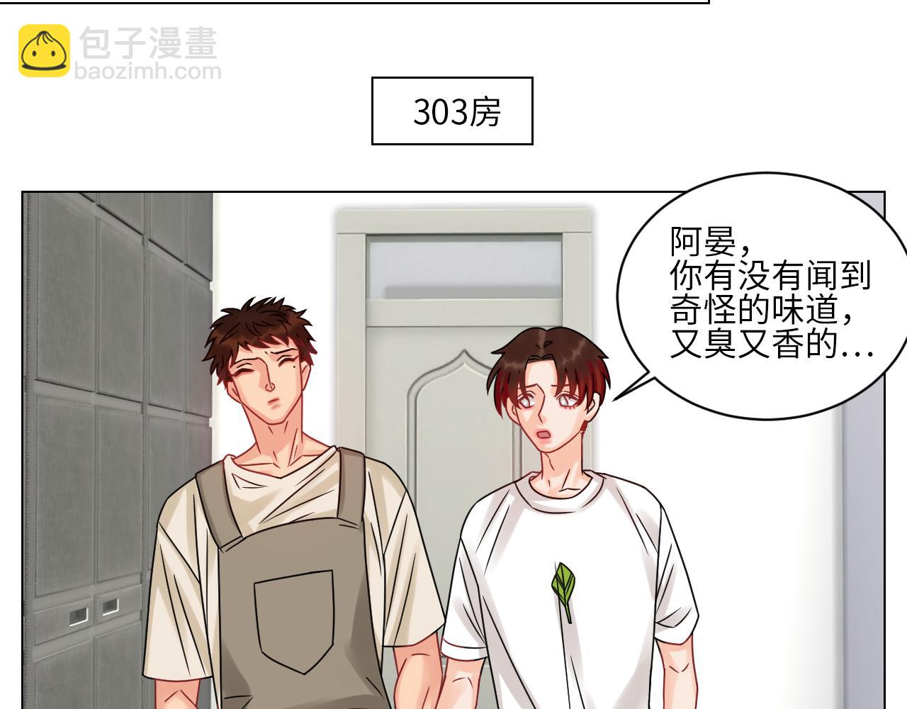 狮子（带局长）割蛋记-第114话