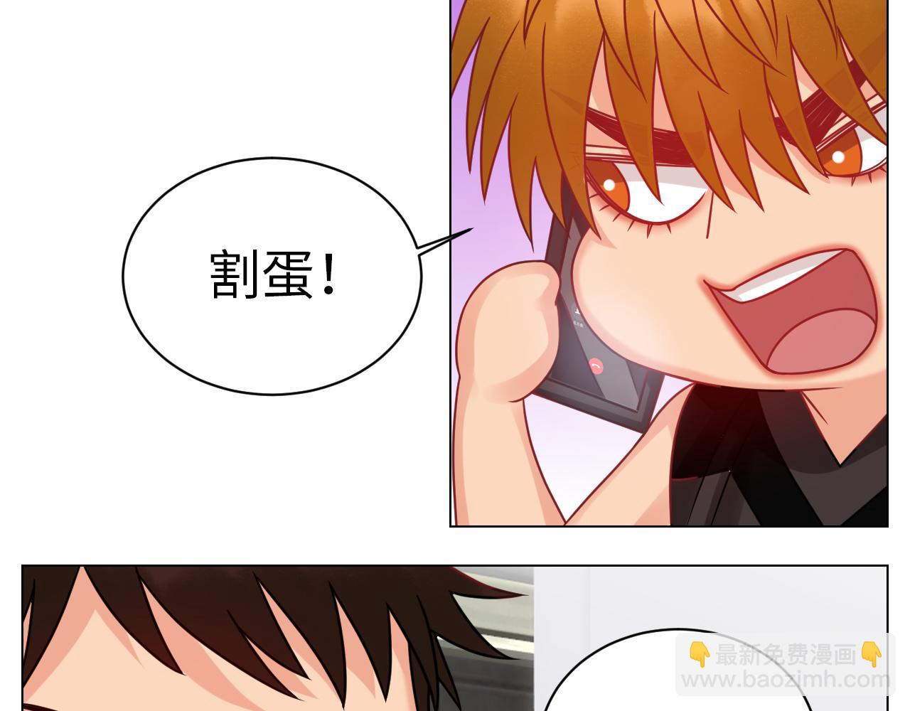 狮子（带局长）割蛋记-第114话
