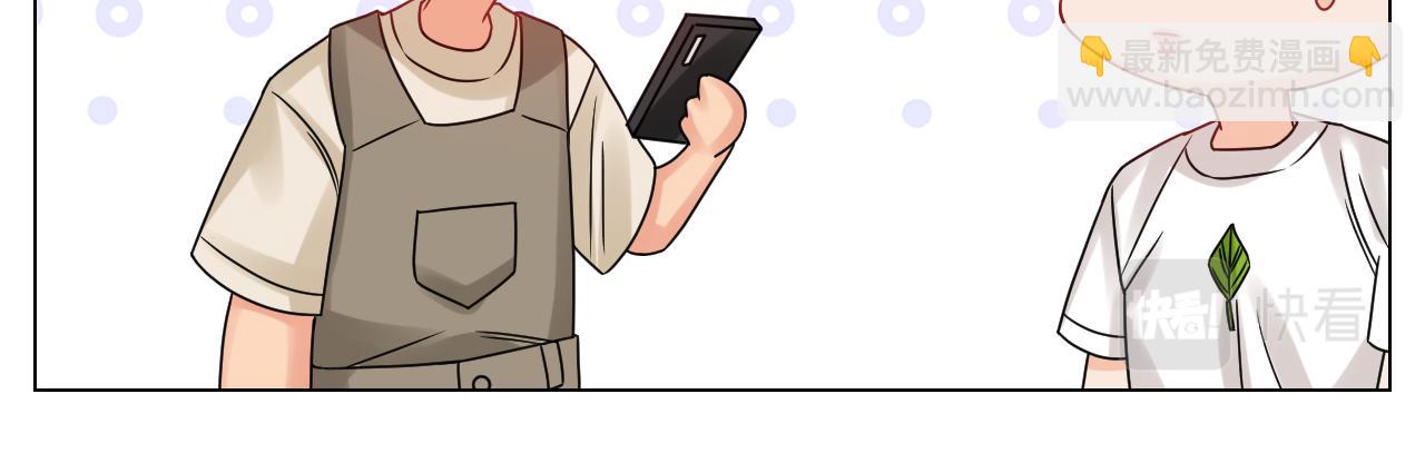 狮子（带局长）割蛋记-第114话