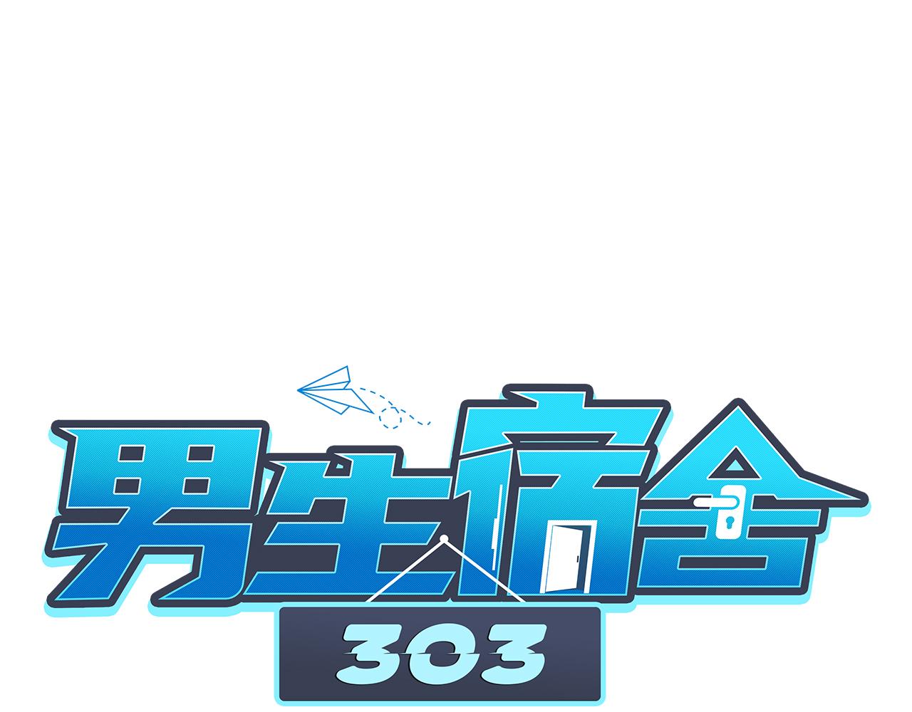长头发不一定是妈妈-第118话