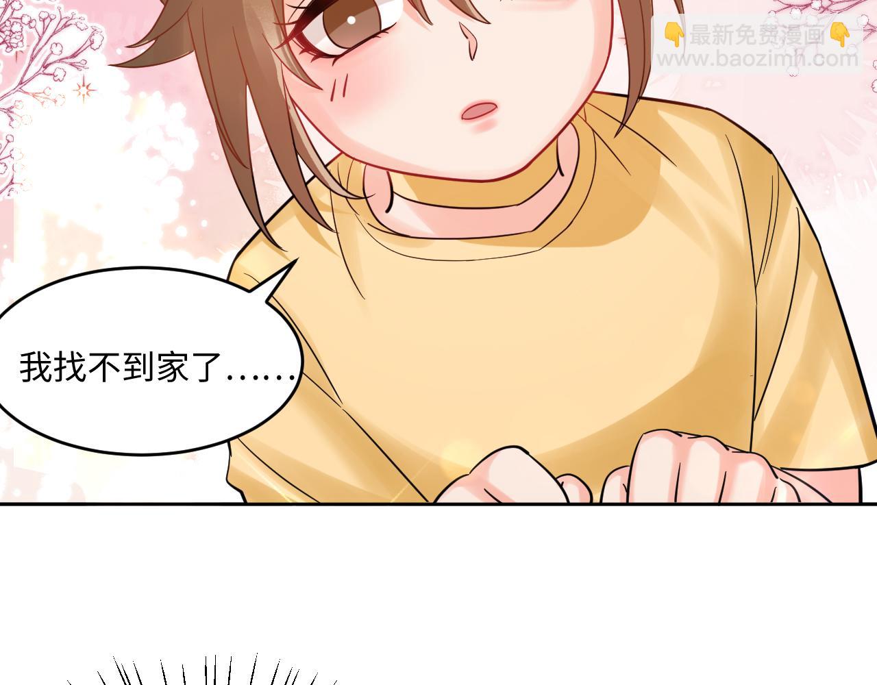 长头发不一定是妈妈-第118话