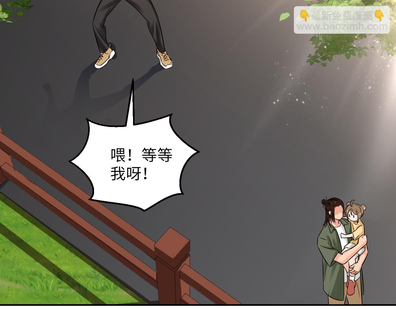长头发不一定是妈妈-第118话