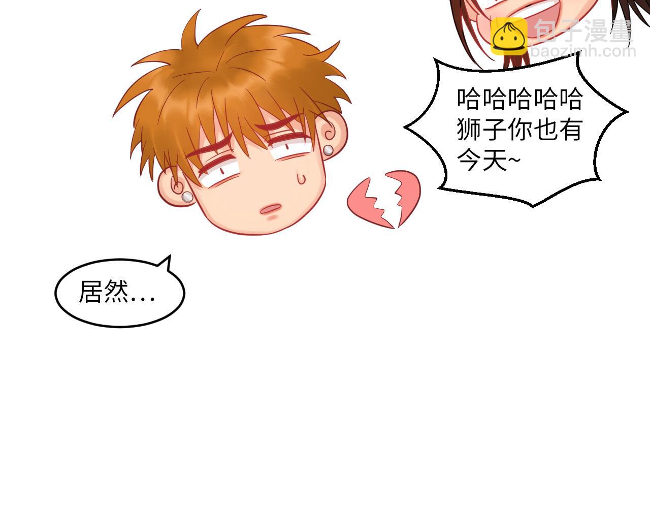 长头发不一定是妈妈-第118话