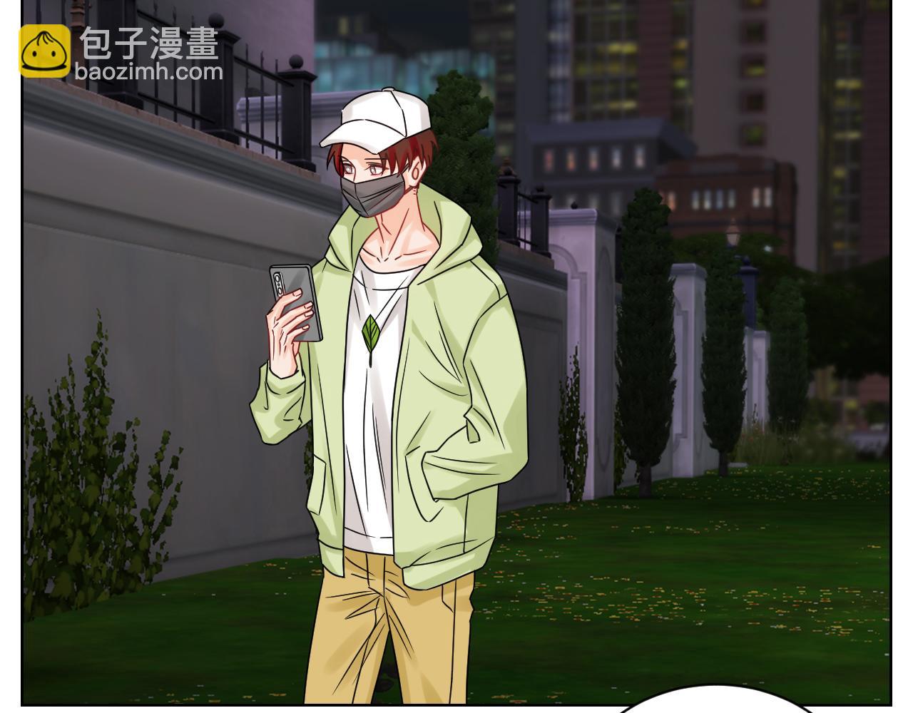 让我抱着充会儿电-第120话