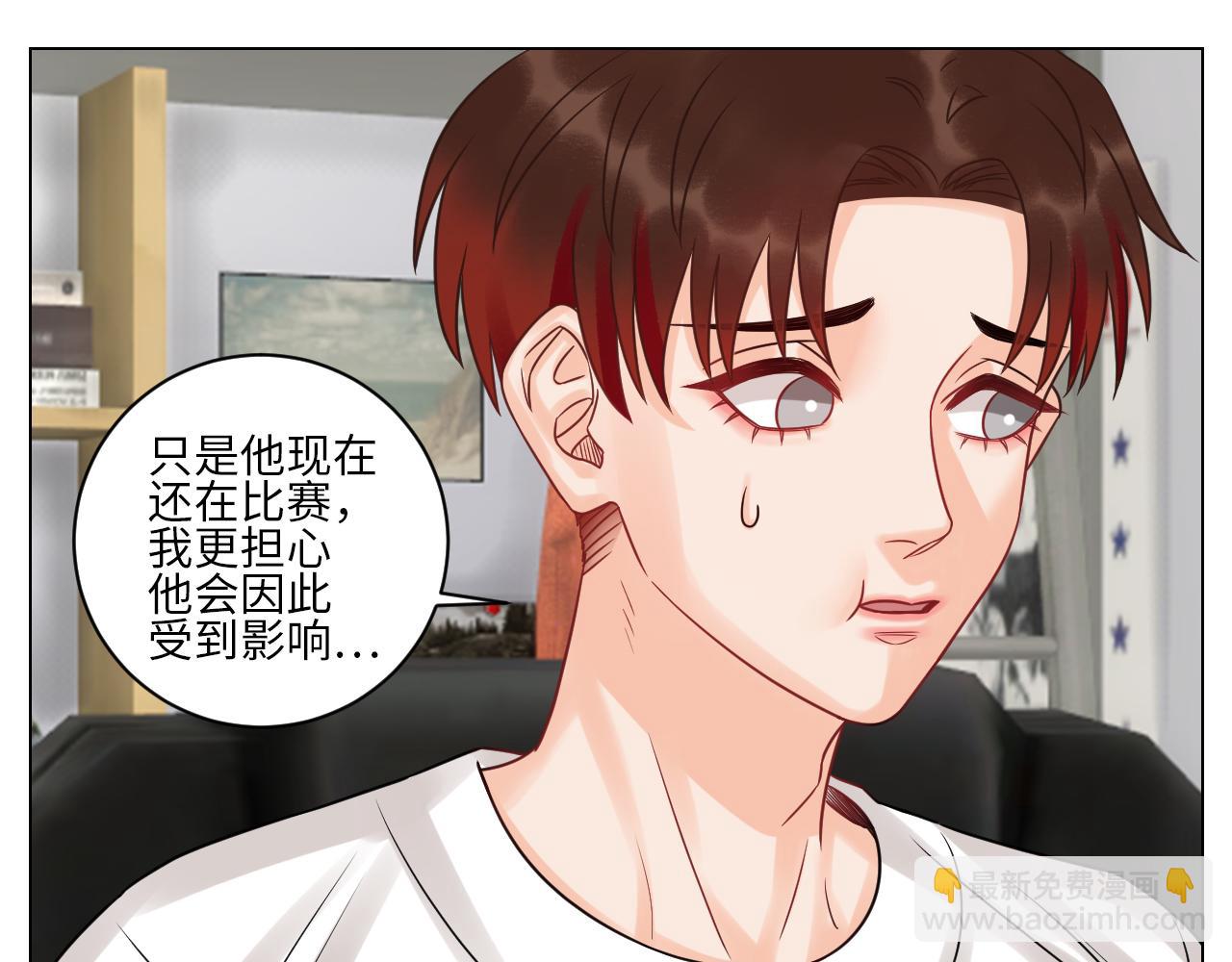 暴躁羊羊在线别扭-第122话
