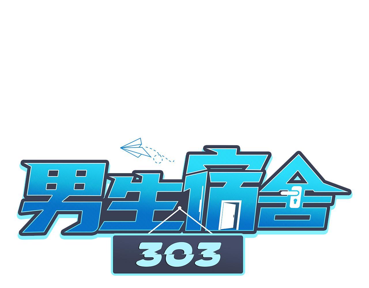 三倍奉还！-第124话