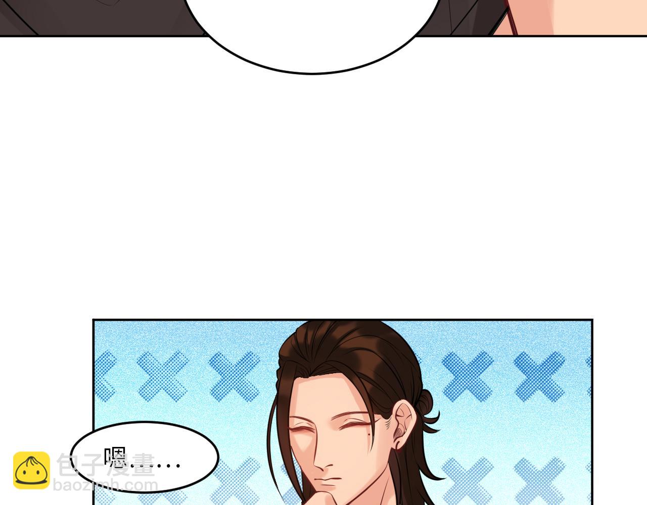 三倍奉还！-第124话