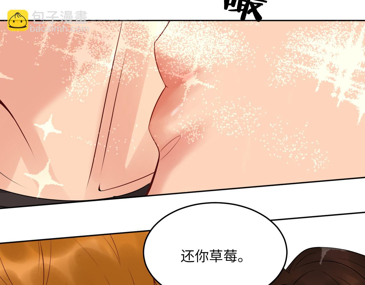 三倍奉还！-第124话