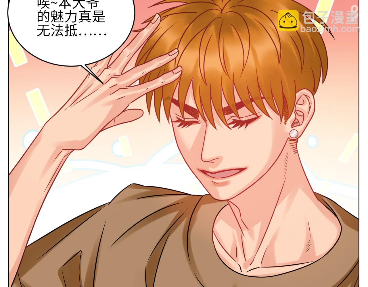 迎新会-第128话