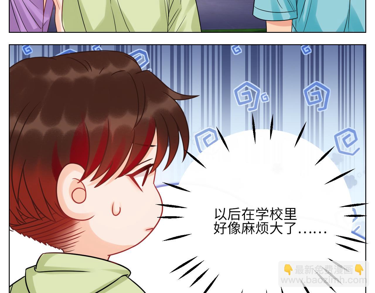 迎新会-第128话