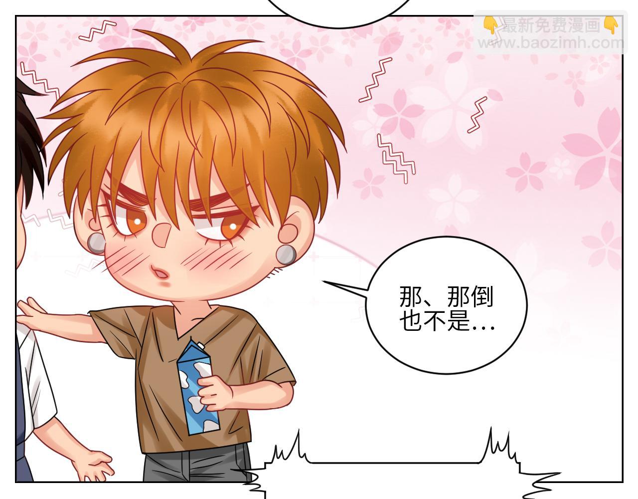 又整一脸-第130话