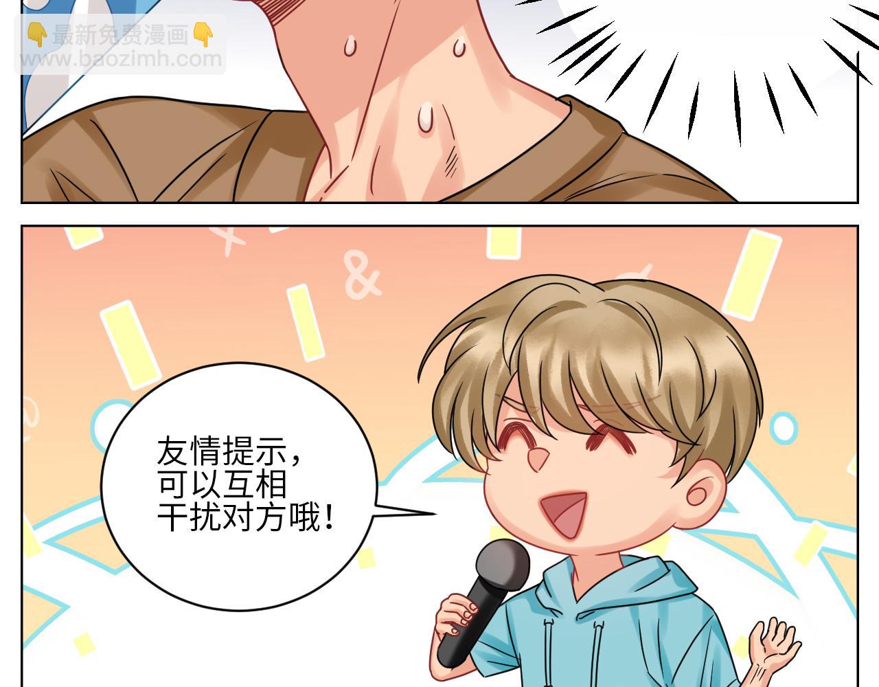 又整一脸-第130话