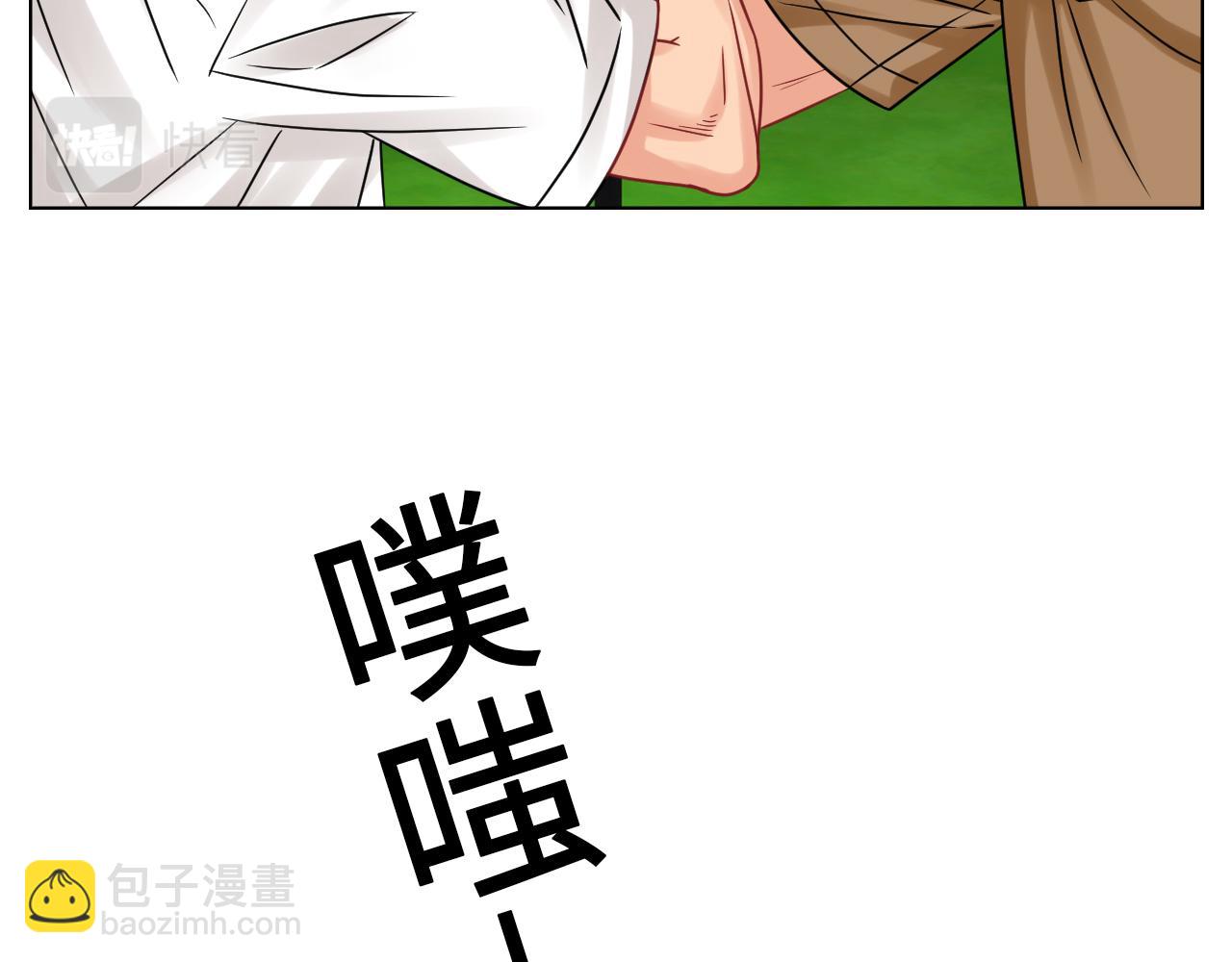 又整一脸-第130话