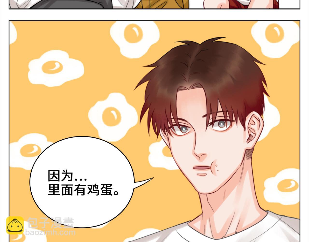 严同学好严格！-第14话