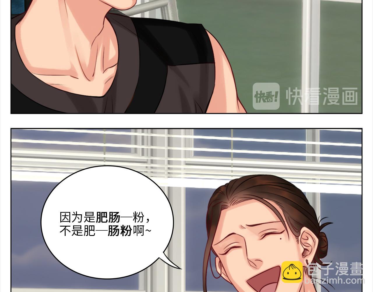 严同学好严格！-第14话