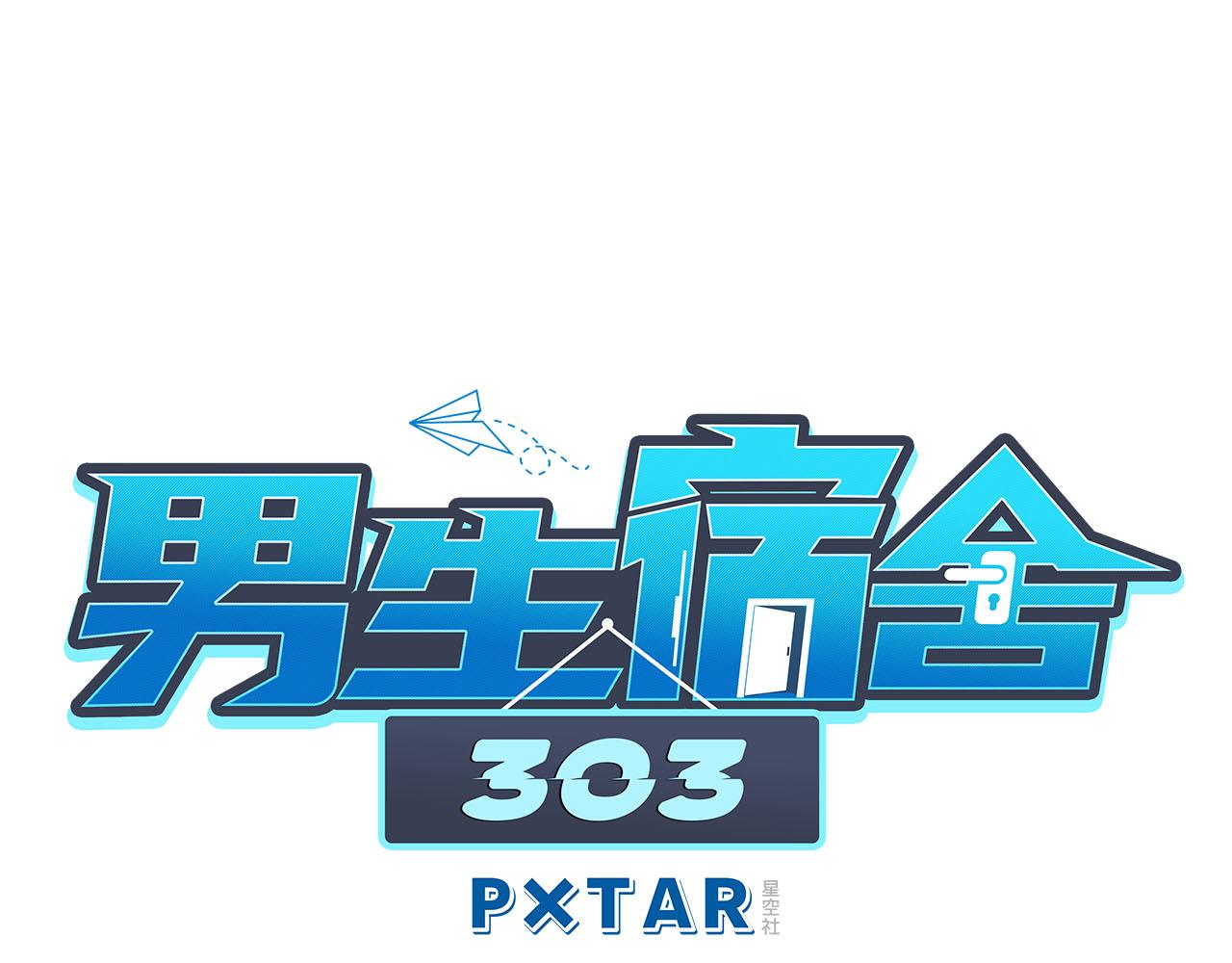 小巴最新定妆照-第132话