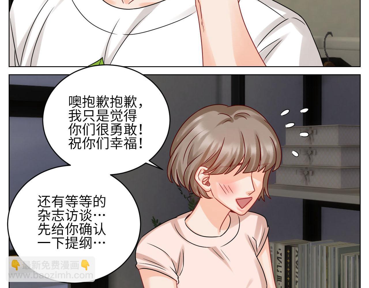 小巴最新定妆照-第132话