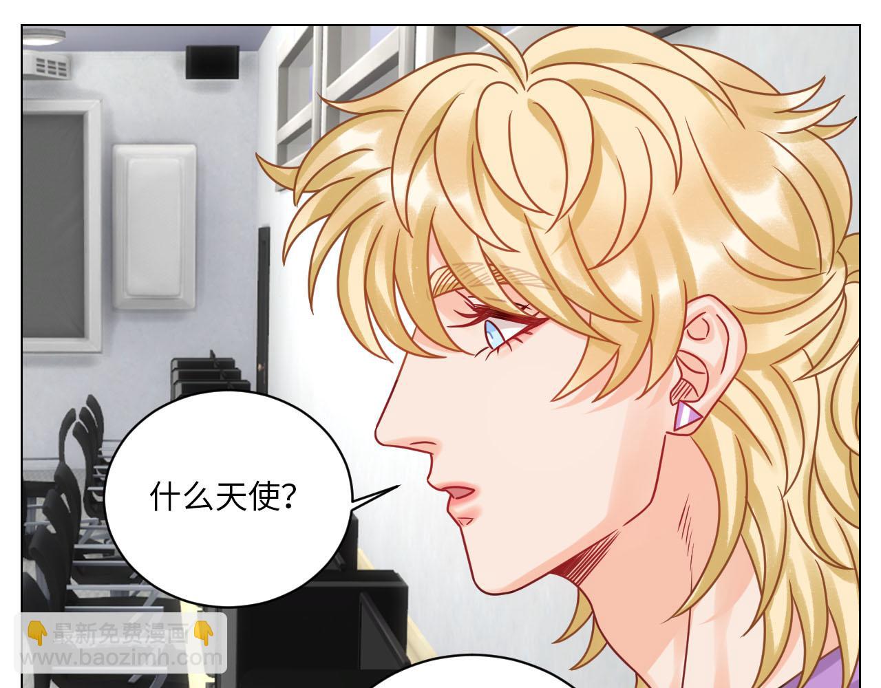小巴最新定妆照-第132话