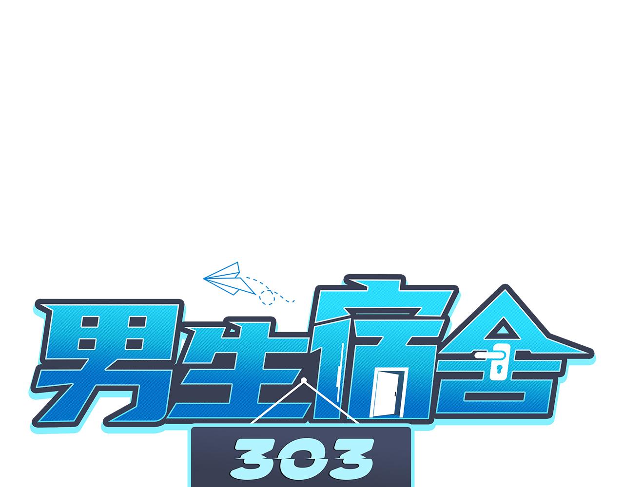 Q：当阿晏被女生表白时狮子的内心想法 A：吃我一脚！-第136话
