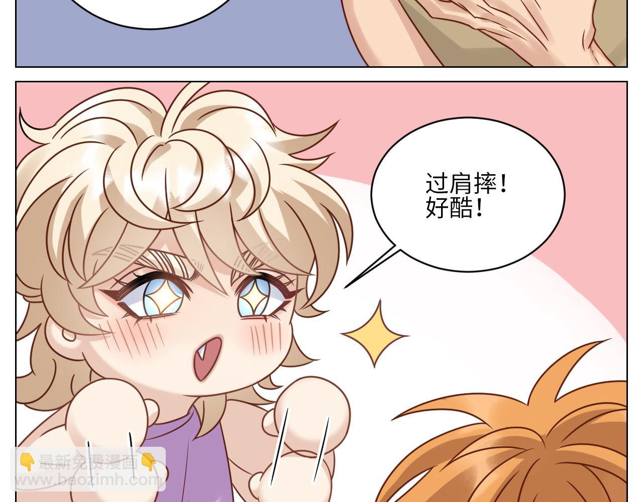 Q：当阿晏被女生表白时狮子的内心想法 A：吃我一脚！-第136话