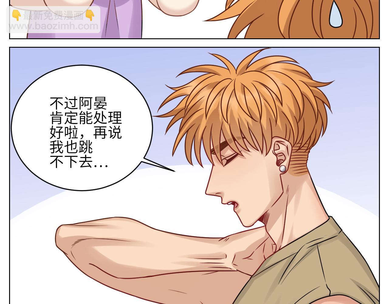 Q：当阿晏被女生表白时狮子的内心想法 A：吃我一脚！-第136话