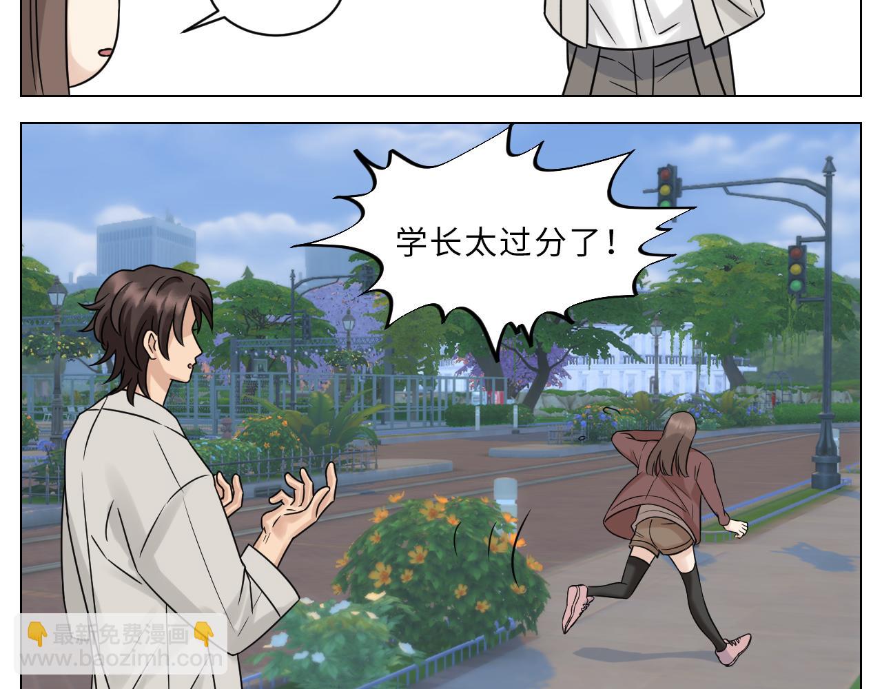 Q：当阿晏被女生表白时狮子的内心想法 A：吃我一脚！-第136话
