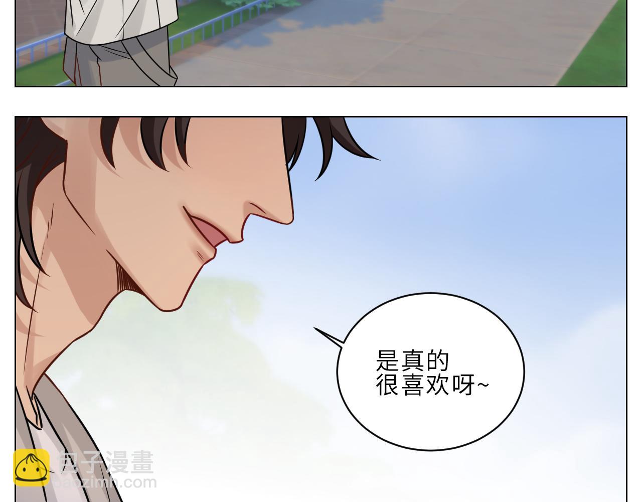 Q：当阿晏被女生表白时狮子的内心想法 A：吃我一脚！-第136话