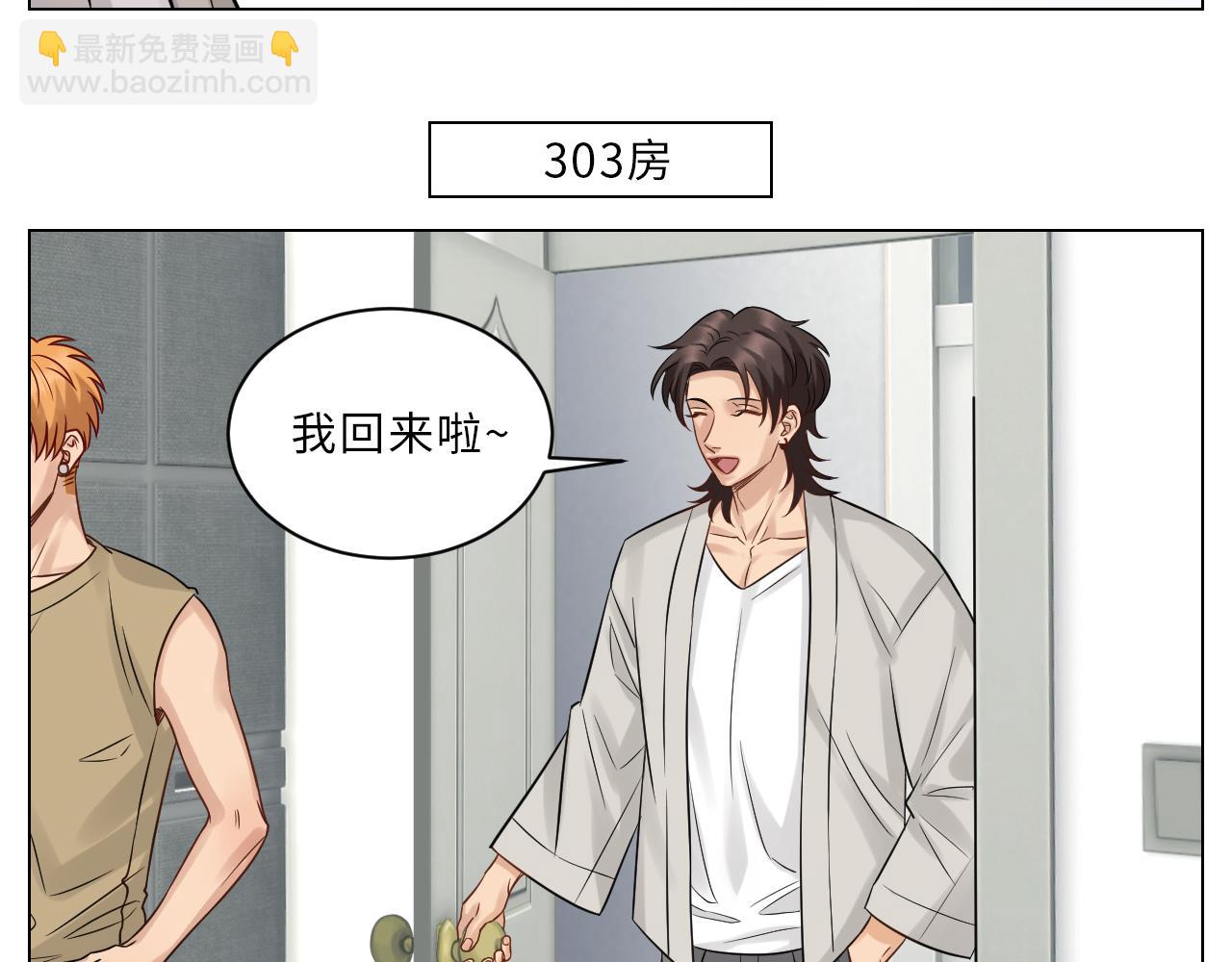 Q：当阿晏被女生表白时狮子的内心想法 A：吃我一脚！-第136话