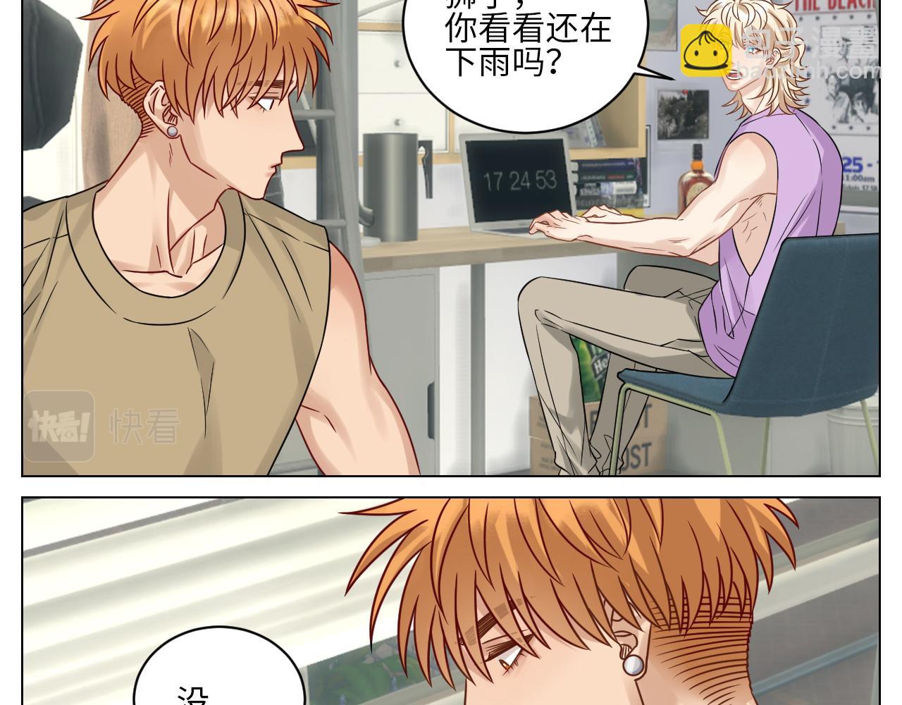 Q：当阿晏被女生表白时狮子的内心想法 A：吃我一脚！-第136话