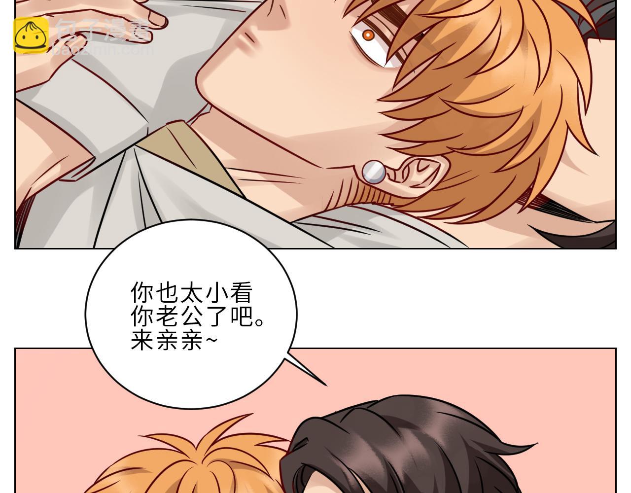 Q：当阿晏被女生表白时狮子的内心想法 A：吃我一脚！-第136话