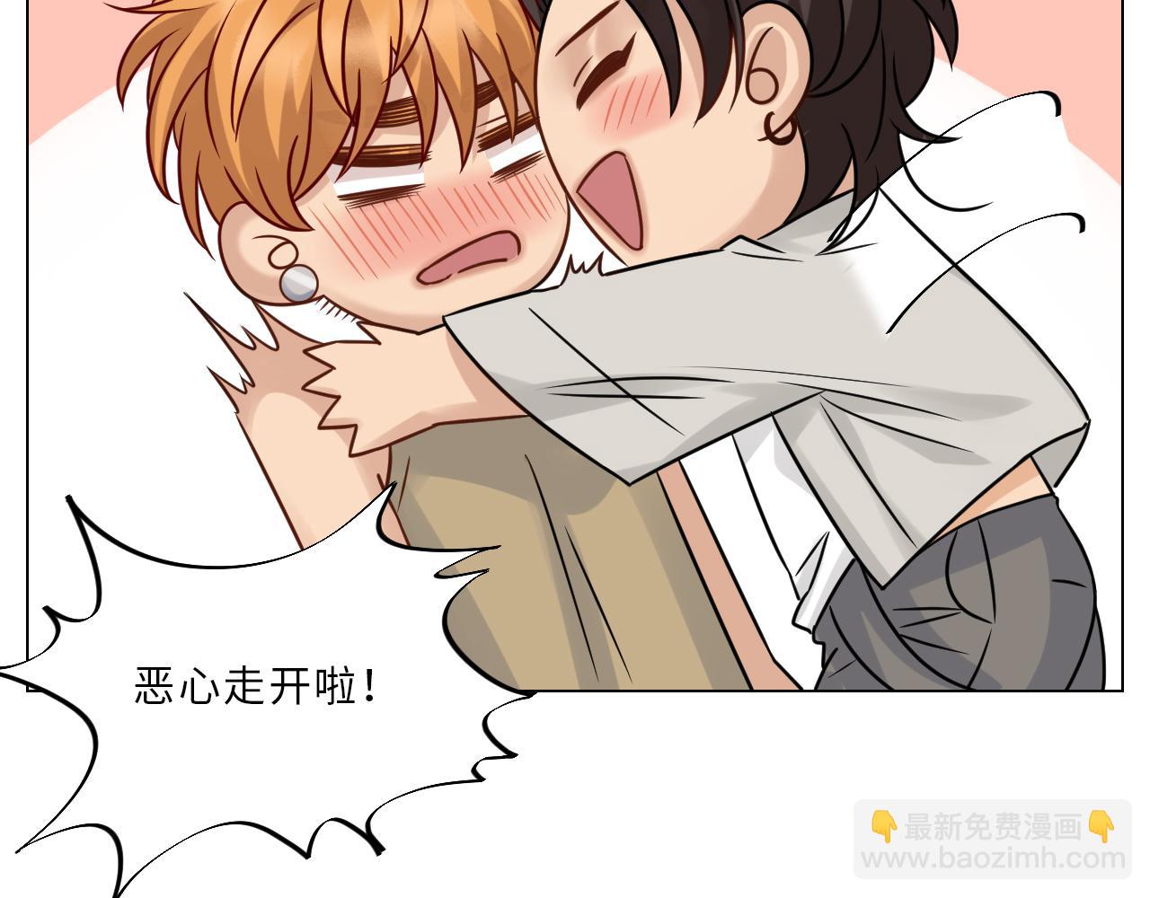 Q：当阿晏被女生表白时狮子的内心想法 A：吃我一脚！-第136话