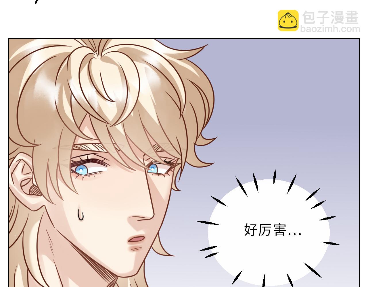 Q：当阿晏被女生表白时狮子的内心想法 A：吃我一脚！-第136话
