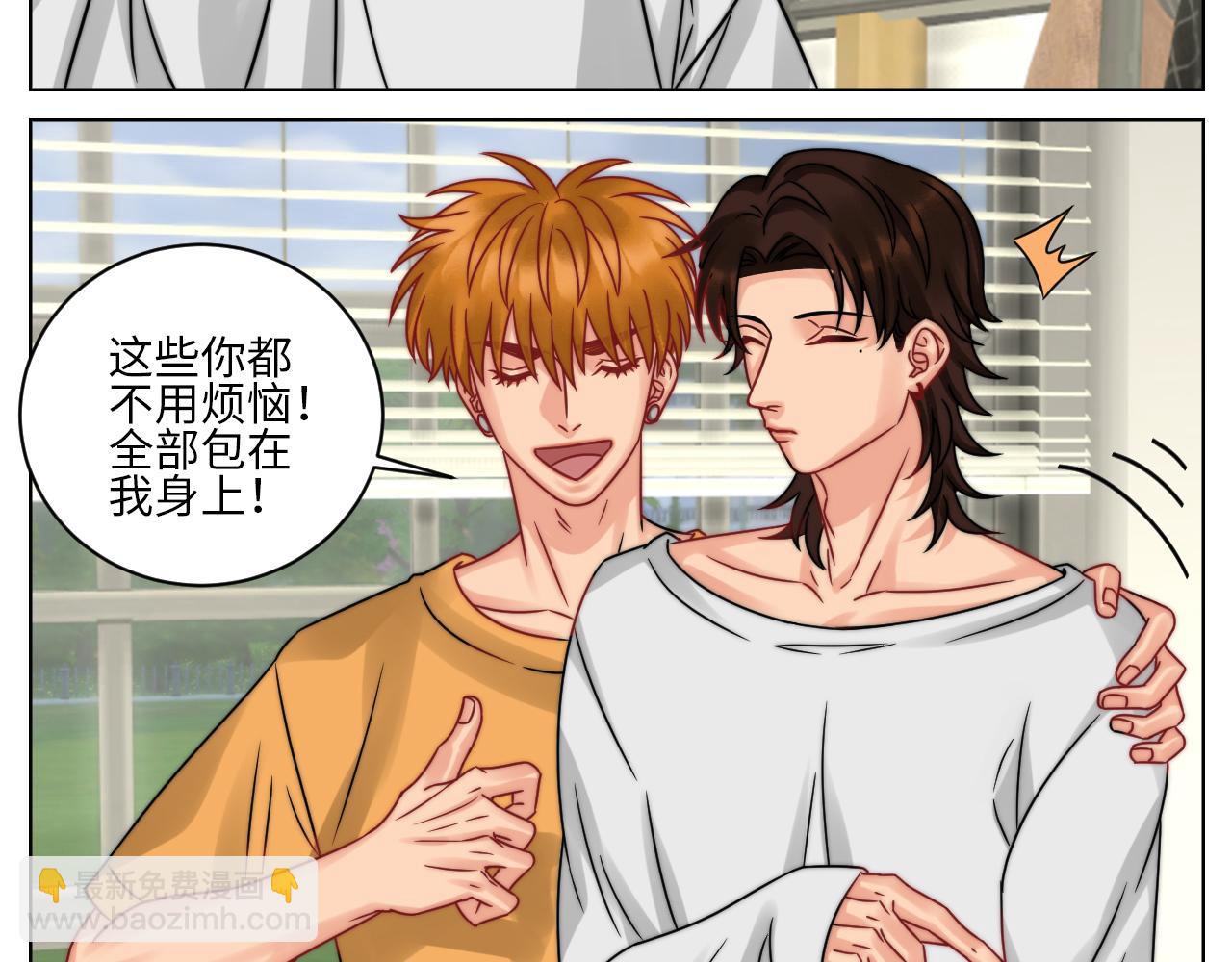 狮子喜欢游乐园-第138话