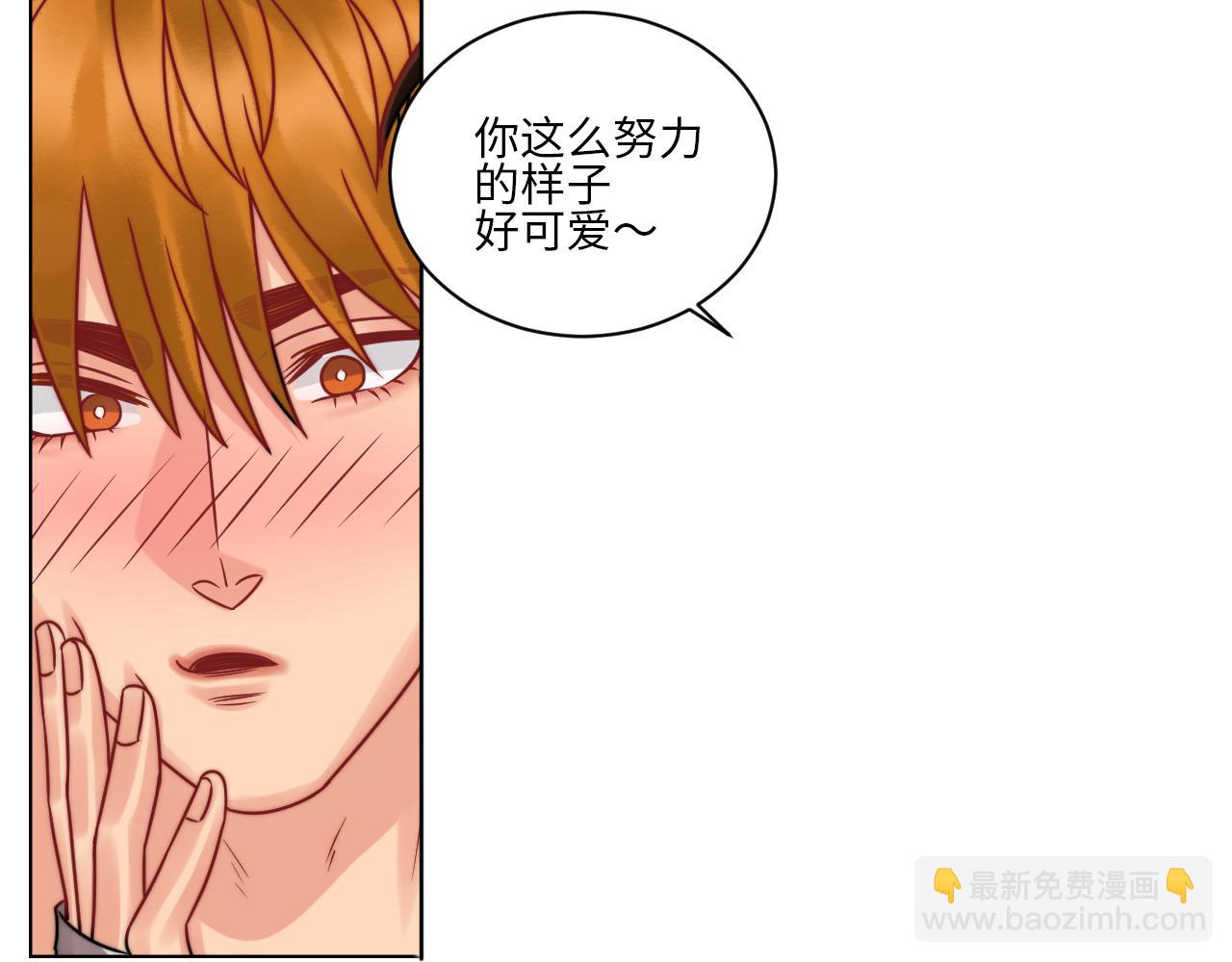 狮子喜欢游乐园-第138话