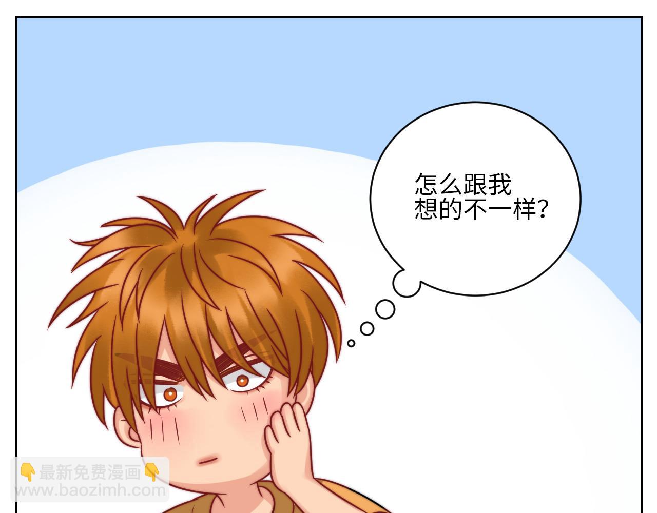 狮子喜欢游乐园-第138话