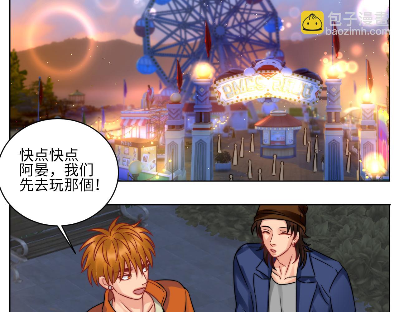 狮子喜欢游乐园-第138话