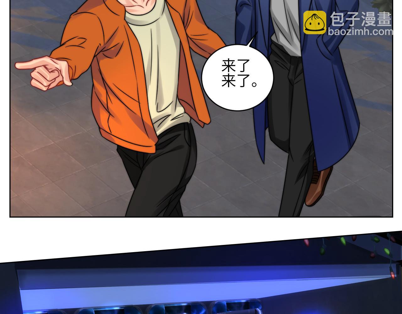 狮子喜欢游乐园-第138话
