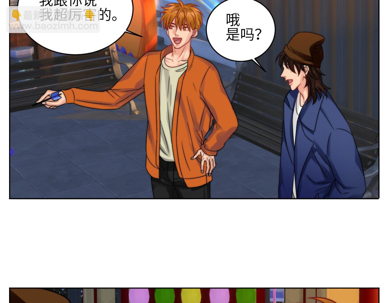 狮子喜欢游乐园-第138话